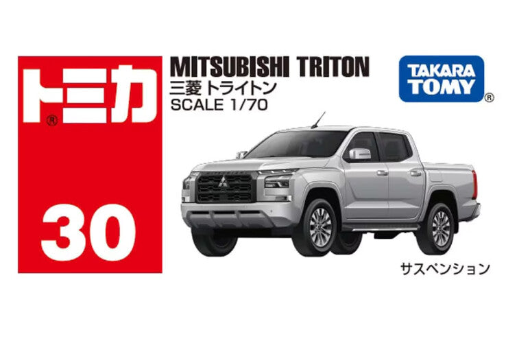 Tomica No.30 Mitsubishi Triton