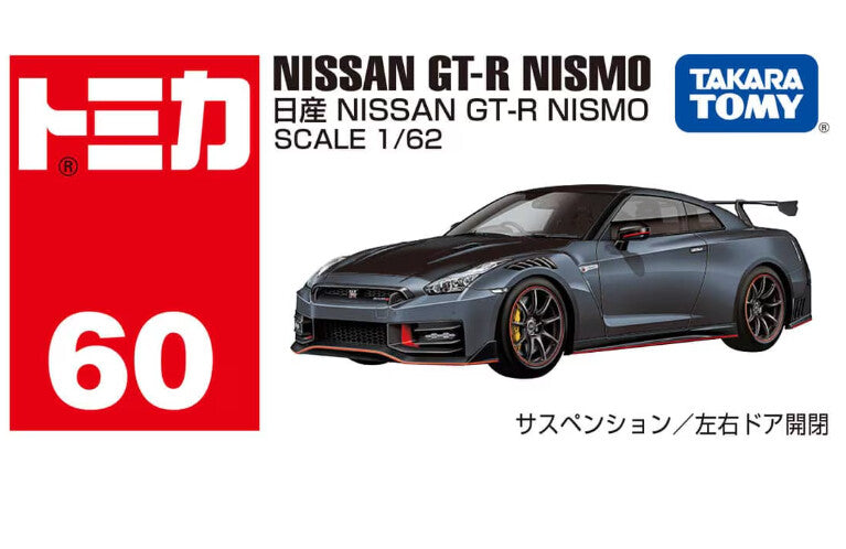 Tomica No.60 Nissan GT-R NISMO