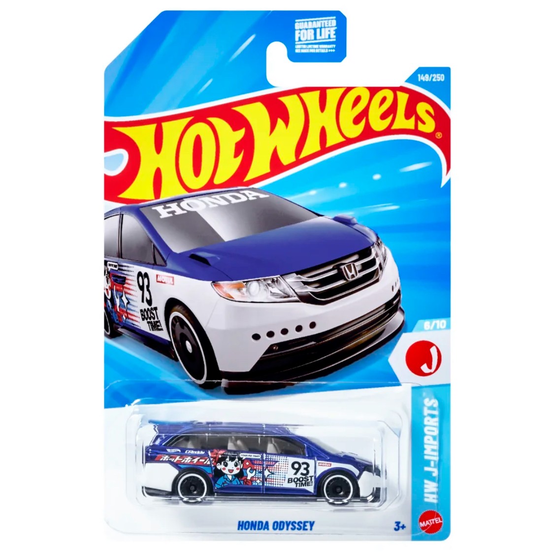 Hot Wheels Honda Odyssey - HW J-Imports #140/250