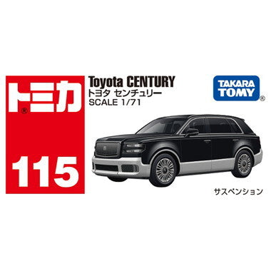 Tomica No.115 Toyota Century
