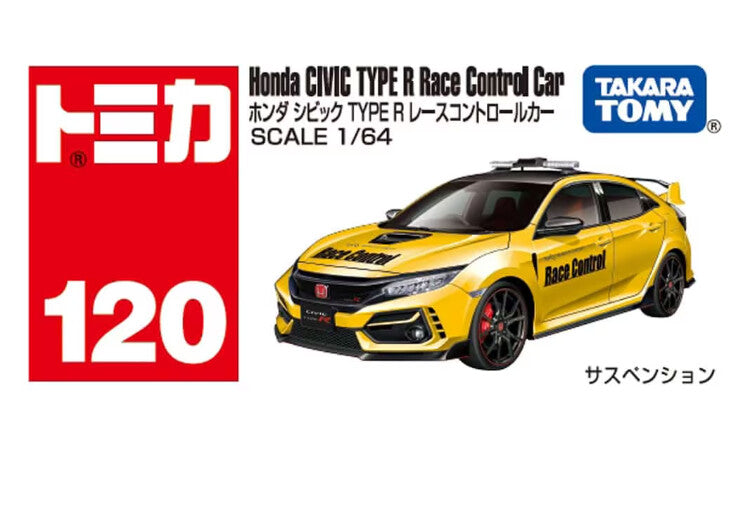 Tomica No.120 Honda Civic Type R Race Control Car