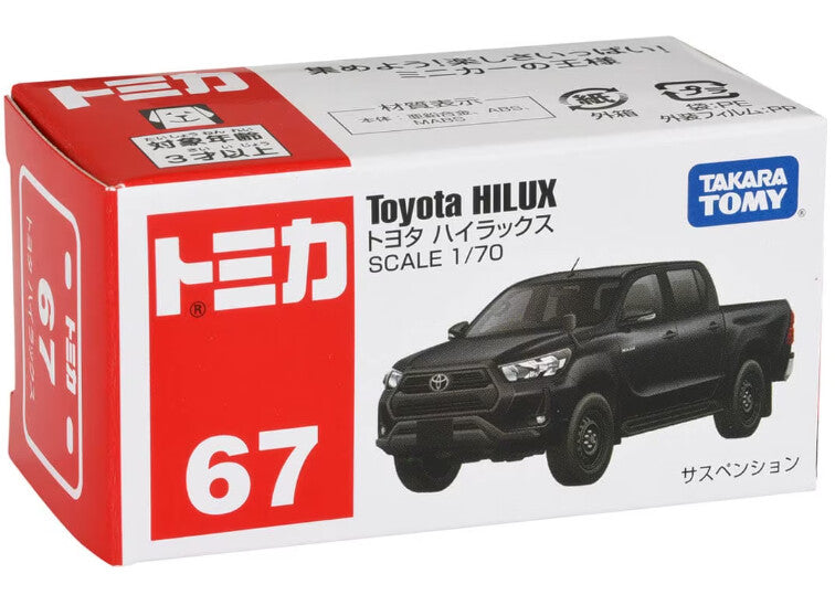 Tomica No.67 Toyota Hilux