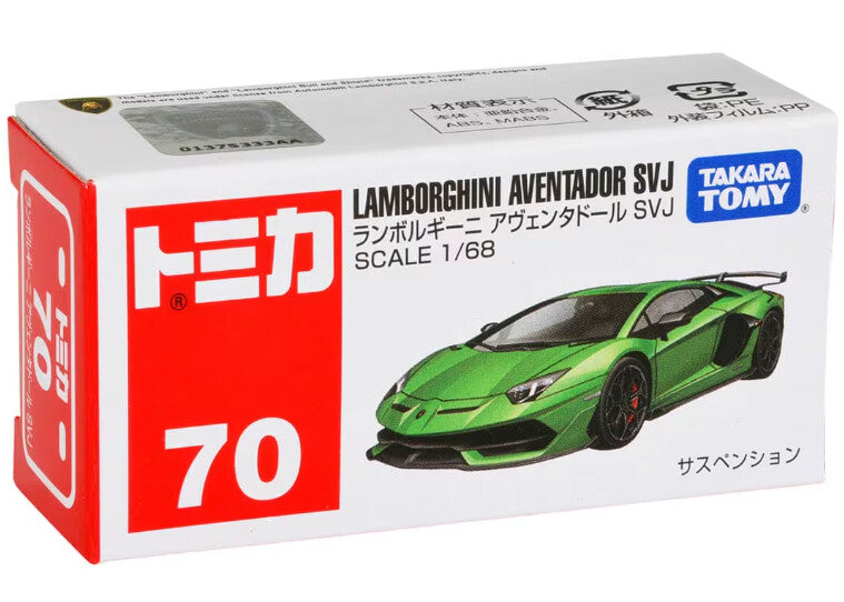 Tomica No.70 Lamborghini Aventador SVJ