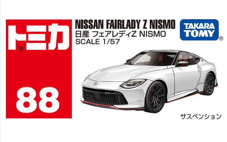 Tomica No.88 Nissan Fairlady Z NISMO